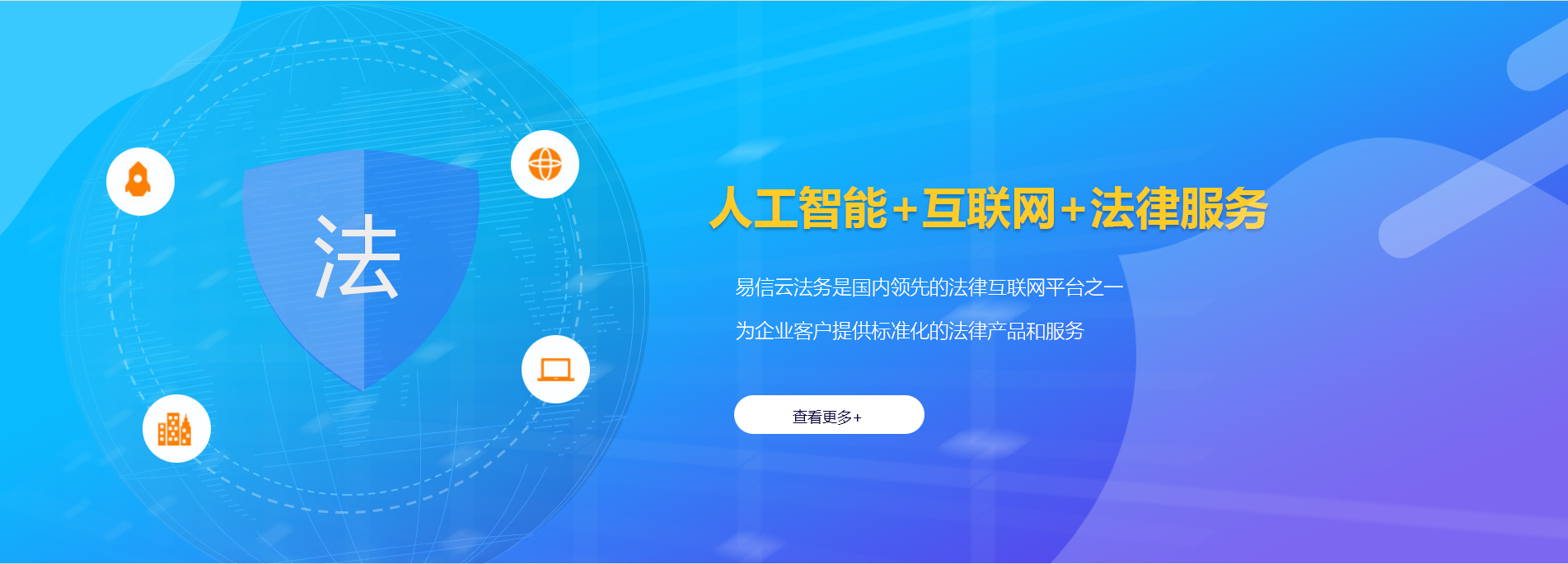 卧龙律师在线咨询