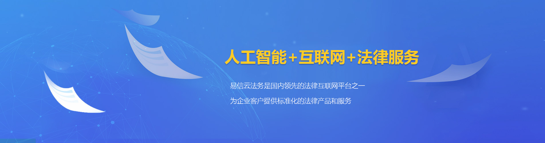 卧龙律师在线咨询